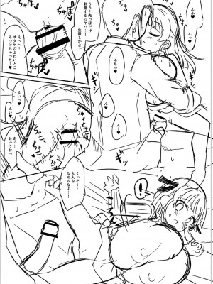 [ひろびー] ぷにぷにちっちゃたっぽたぽ [DL版]_256