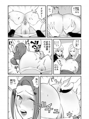 [女による女への陵辱] DQN女によるセレブ妻SM虐待_05