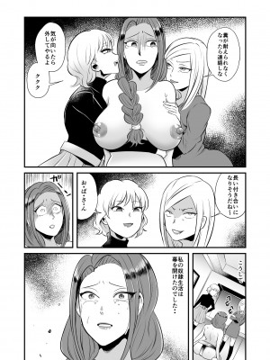 [女による女への陵辱] DQN女によるセレブ妻SM虐待_28
