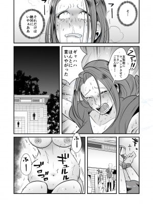 [女による女への陵辱] DQN女によるセレブ妻SM虐待_10