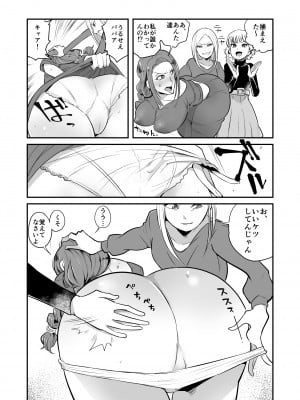 [女による女への陵辱] DQN女によるセレブ妻SM虐待_04