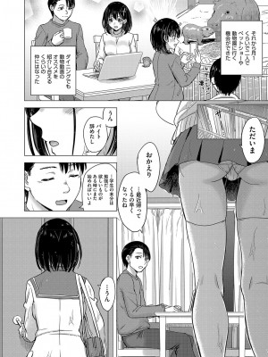 COMIC 阿吽 2022年6月号 [DL版]_259
