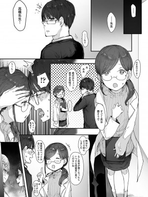 COMIC 阿吽 2022年6月号 [DL版]_454