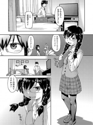 COMIC 阿吽 2022年6月号 [DL版]_276
