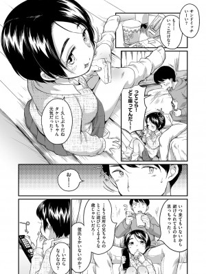 COMIC 阿吽 2022年6月号 [DL版]_367