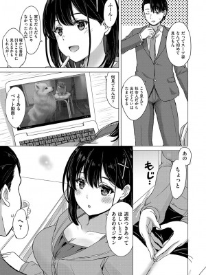 COMIC 阿吽 2022年6月号 [DL版]_256