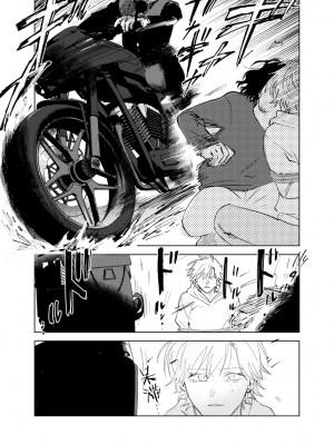 [沖田有帆] ドSとドMが出会う話 [看海汉化组]_108
