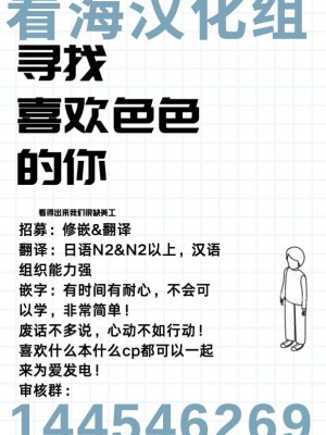 [沖田有帆] ドSとドMが出会う話 [看海汉化组]_141