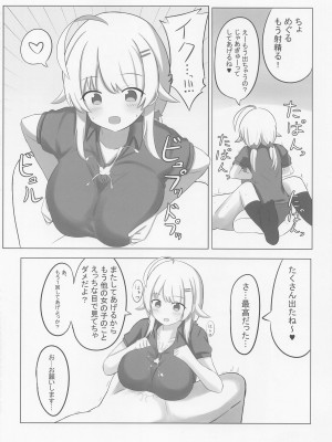 (SHINY STAR FESTIV@L 04) [ヴァイスチルドレン (よろず)] ZURISISM イルミネーションスターズパイズリ合同 (アイドルマスター シャイニーカラーズ)_41