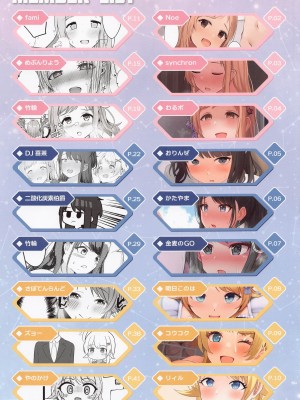 (SHINY STAR FESTIV@L 04) [ヴァイスチルドレン (よろず)] ZURISISM イルミネーションスターズパイズリ合同 (アイドルマスター シャイニーカラーズ)_02