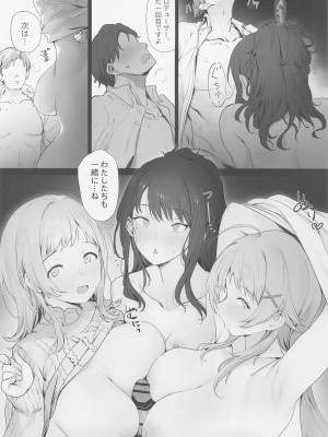 (SHINY STAR FESTIV@L 04) [ヴァイスチルドレン (よろず)] ZURISISM イルミネーションスターズパイズリ合同 (アイドルマスター シャイニーカラーズ)_25