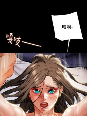 純情女攻略計劃 纯情女攻略计划 1-82話 完_082_050