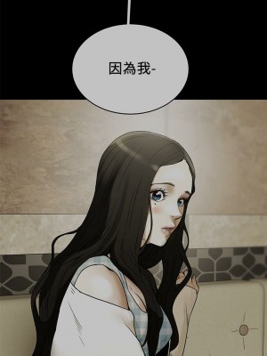 純情女攻略計劃 纯情女攻略计划 1-82話 完_002_063