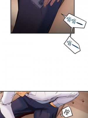 純情女攻略計劃 纯情女攻略计划 1-82話 完_003_123