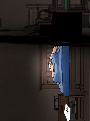 純情女攻略計劃 纯情女攻略计划 1-82話 完_006_272