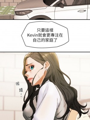 純情女攻略計劃 纯情女攻略计划 1-82話 完_010_422