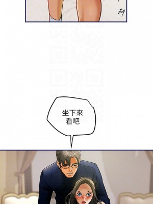 純情女攻略計劃 纯情女攻略计划 1-82話 完_011_443