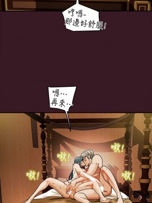 純情女攻略計劃 纯情女攻略计划 1-82話 完_011_453