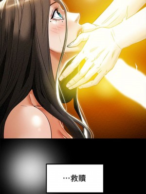 純情女攻略計劃 纯情女攻略计划 1-82話 完_012_501