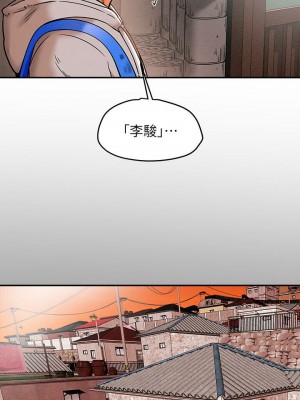 純情女攻略計劃 纯情女攻略计划 1-82話 完_013_529