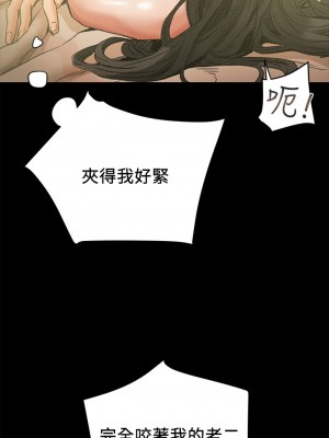 純情女攻略計劃 纯情女攻略计划 1-82話 完_015_066