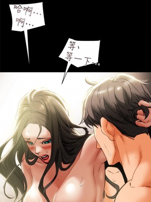 純情女攻略計劃 纯情女攻略计划 1-82話 完_015_067