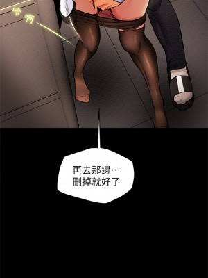 純情女攻略計劃 纯情女攻略计划 1-82話 完_017_021