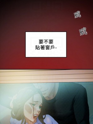 純情女攻略計劃 纯情女攻略计划 1-82話 完_021_008