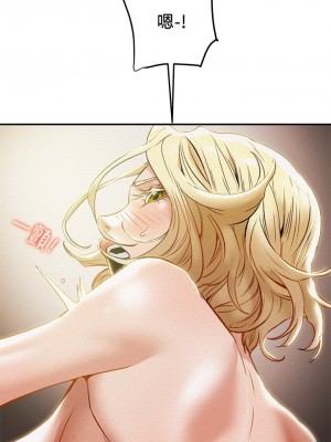 純情女攻略計劃 纯情女攻略计划 1-82話 完_029_036