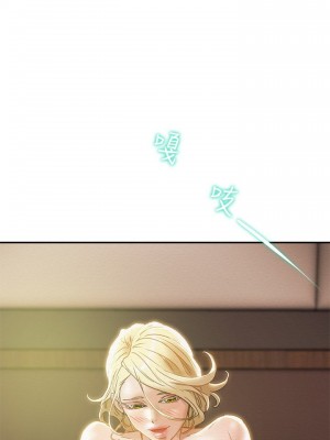 純情女攻略計劃 纯情女攻略计划 1-82話 完_030_002