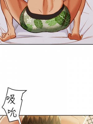 純情女攻略計劃 纯情女攻略计划 1-82話 完_030_005