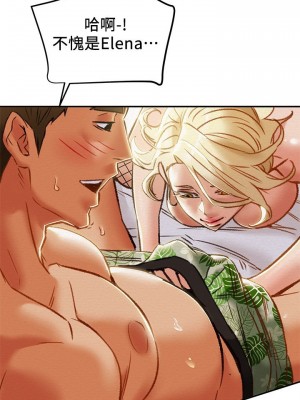 純情女攻略計劃 纯情女攻略计划 1-82話 完_030_013