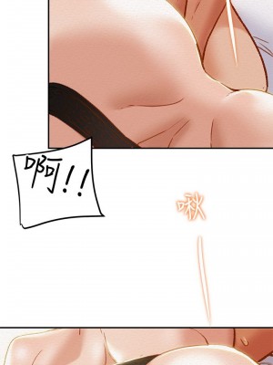 純情女攻略計劃 纯情女攻略计划 1-82話 完_030_026