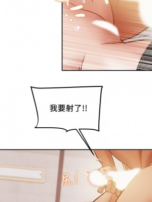 純情女攻略計劃 纯情女攻略计划 1-82話 完_030_041