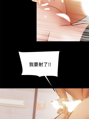純情女攻略計劃 纯情女攻略计划 1-82話 完_031_001