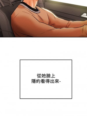 純情女攻略計劃 纯情女攻略计划 1-82話 完_031_023
