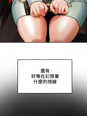 純情女攻略計劃 纯情女攻略计划 1-82話 完_031_024