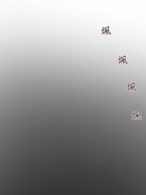 純情女攻略計劃 纯情女攻略计划 1-82話 完_031_027