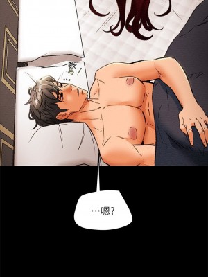 純情女攻略計劃 纯情女攻略计划 1-82話 完_031_028