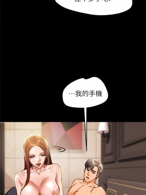 純情女攻略計劃 纯情女攻略计划 1-82話 完_031_029