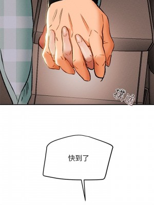 純情女攻略計劃 纯情女攻略计划 1-82話 完_031_035