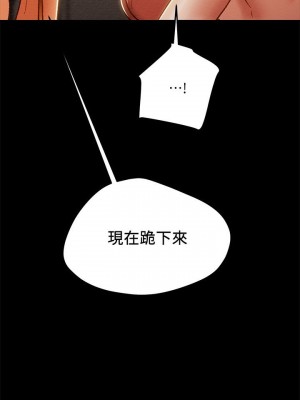 純情女攻略計劃 纯情女攻略计划 1-82話 完_032_002