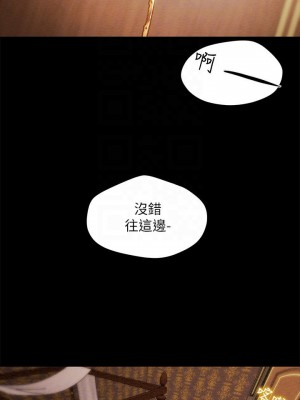 純情女攻略計劃 纯情女攻略计划 1-82話 完_032_014