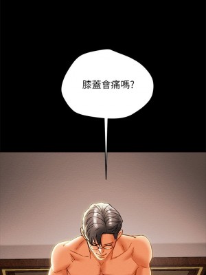 純情女攻略計劃 纯情女攻略计划 1-82話 完_032_015
