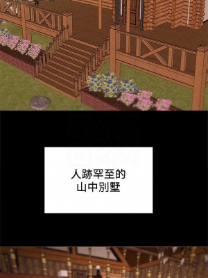 純情女攻略計劃 纯情女攻略计划 1-82話 完_032_018