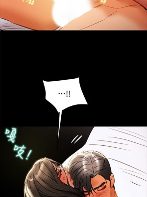 純情女攻略計劃 纯情女攻略计划 1-82話 完_032_035