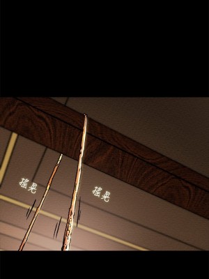 純情女攻略計劃 纯情女攻略计划 1-82話 完_032_038