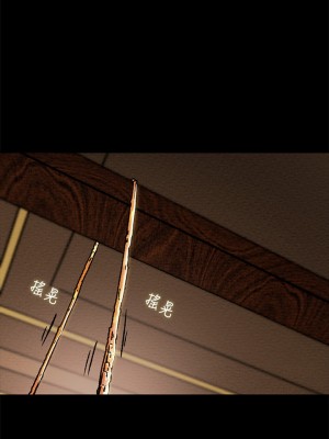 純情女攻略計劃 纯情女攻略计划 1-82話 完_033_001