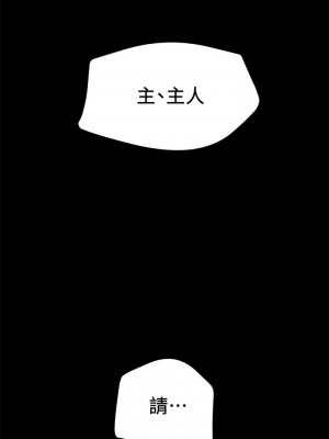 純情女攻略計劃 纯情女攻略计划 1-82話 完_033_031