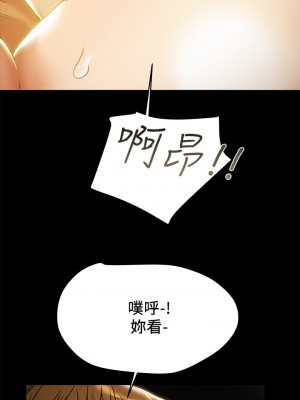 純情女攻略計劃 纯情女攻略计划 1-82話 完_038_032